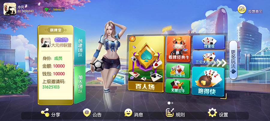 QPP1休闲游戏(图1) QPP1棋牌