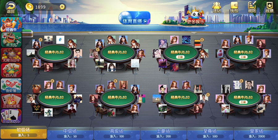 牛牛游戏攻略：从入门到精通的全面指南