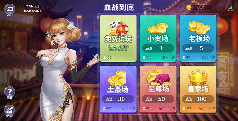 休闲游戏游戏七大盈利模式分析与策略选择