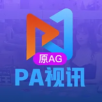 PA视讯